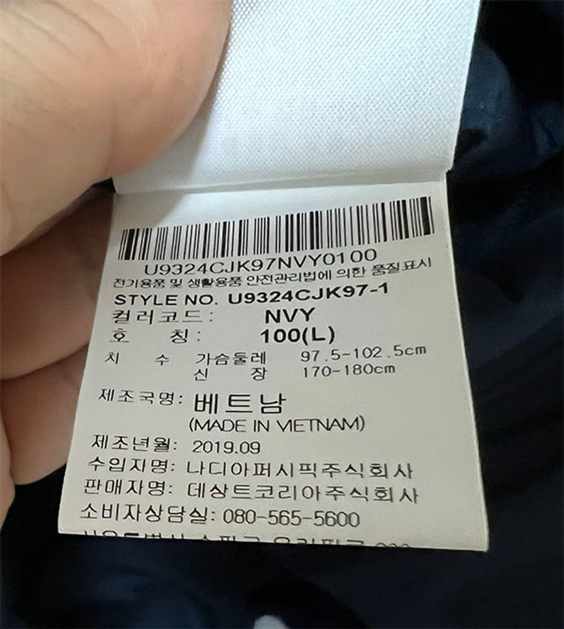 엄브로 양면점퍼 뽀글이 캐주얼 L 100 상품이미지7