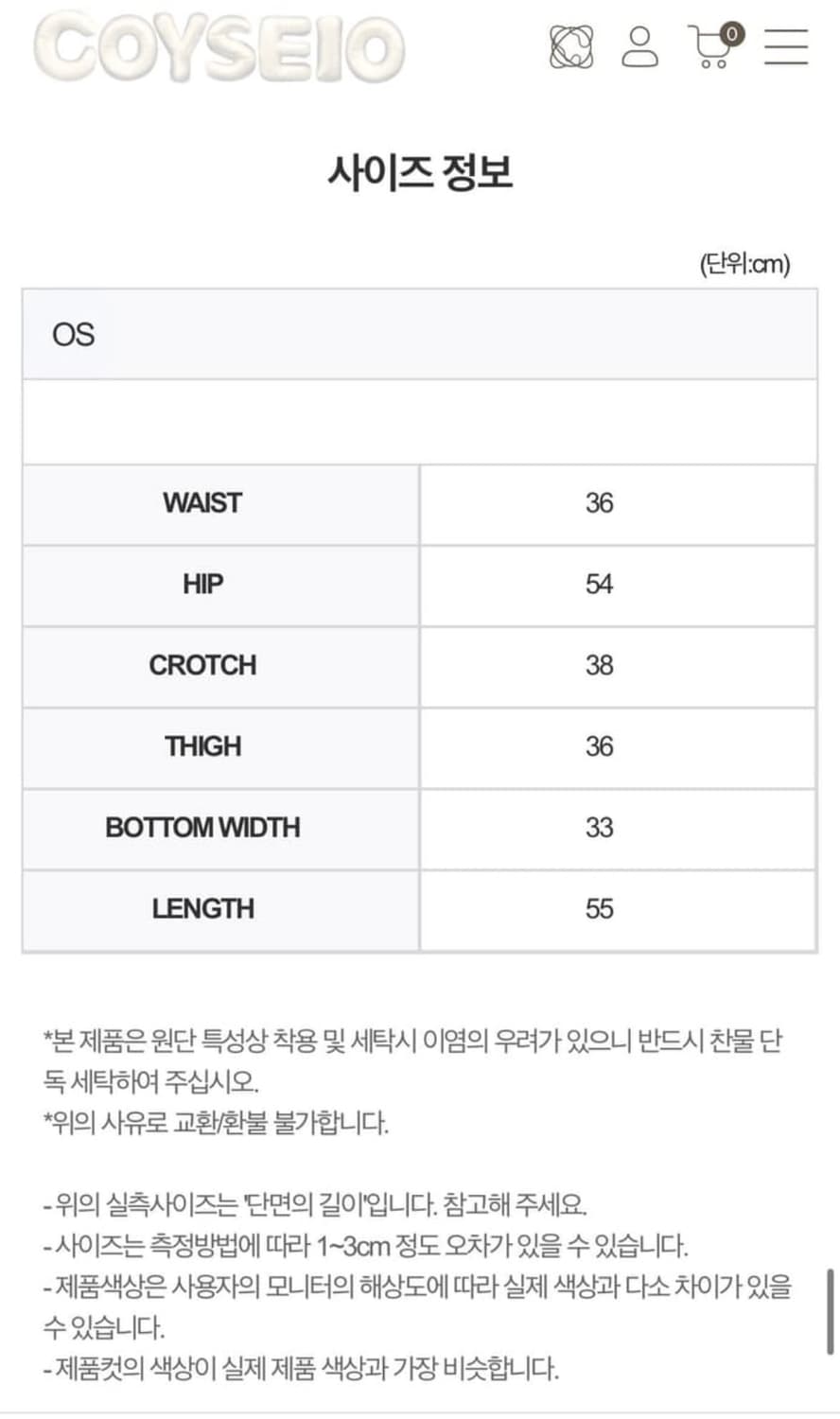 SHINING TRIKOT SHORTS GREEN 상품이미지3