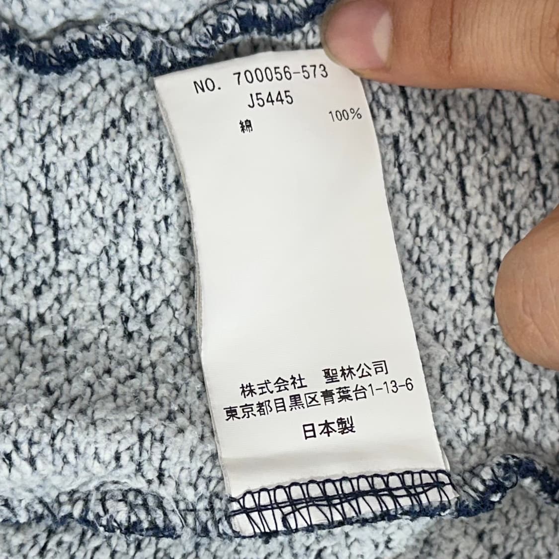 BLUEBLUE 긴팔 티셔츠(M) 상품이미지8