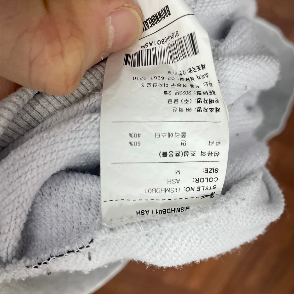 브라운브레스 빅로고 후드티 상품이미지4