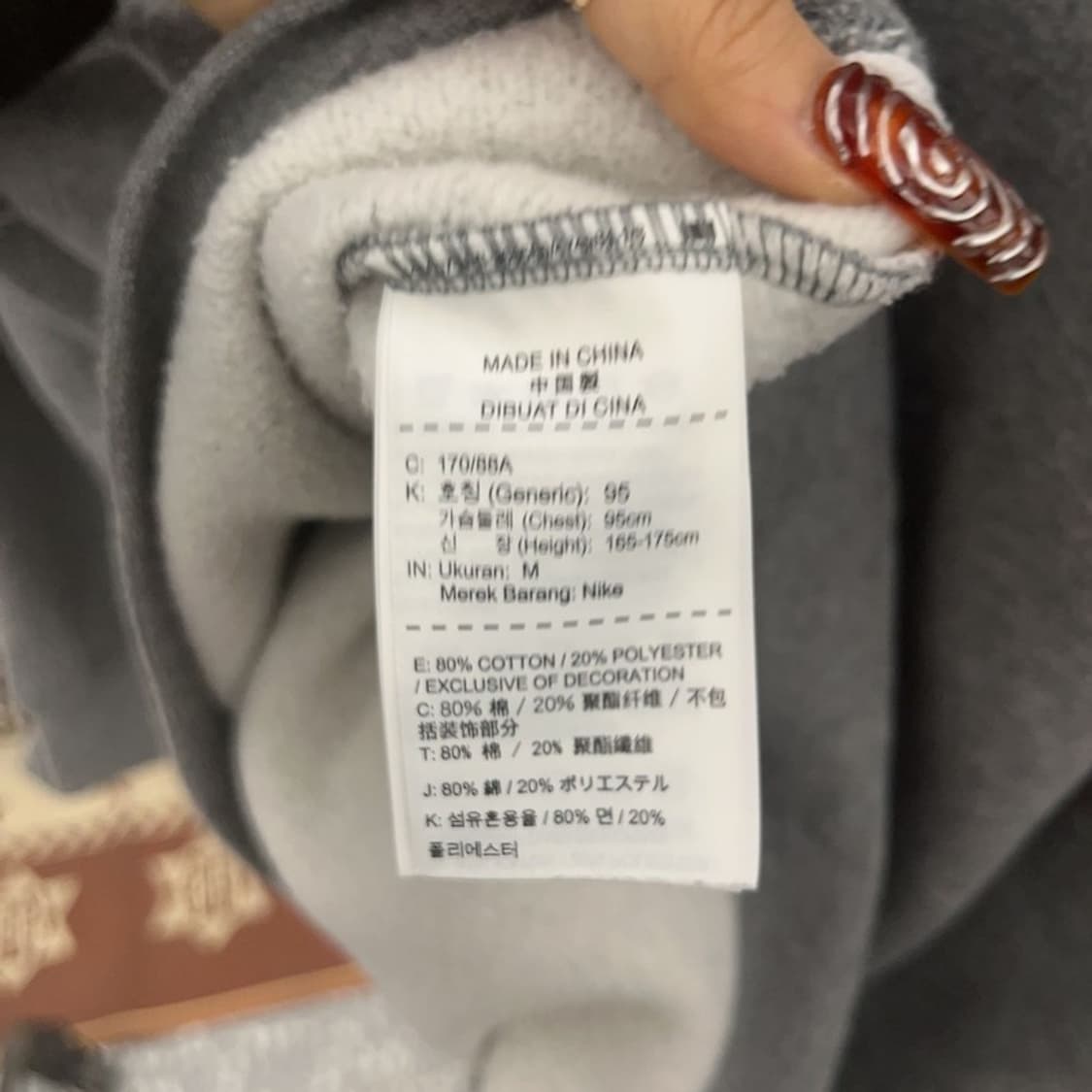 나이키 NSW 스트릿 펑크 스펠로고 오버핏 맨투맨 M C09416 상품이미지6