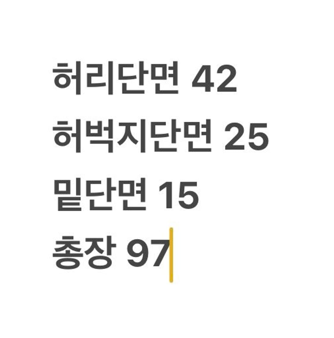 [정품/32] 나이키 카고 팬츠 바지 b12 상품이미지8