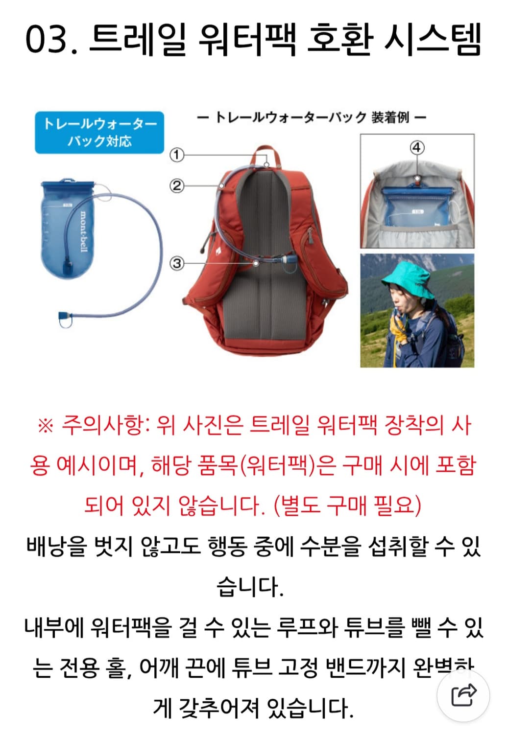 몽벨 가르와르 백20 카키색 상품이미지2
