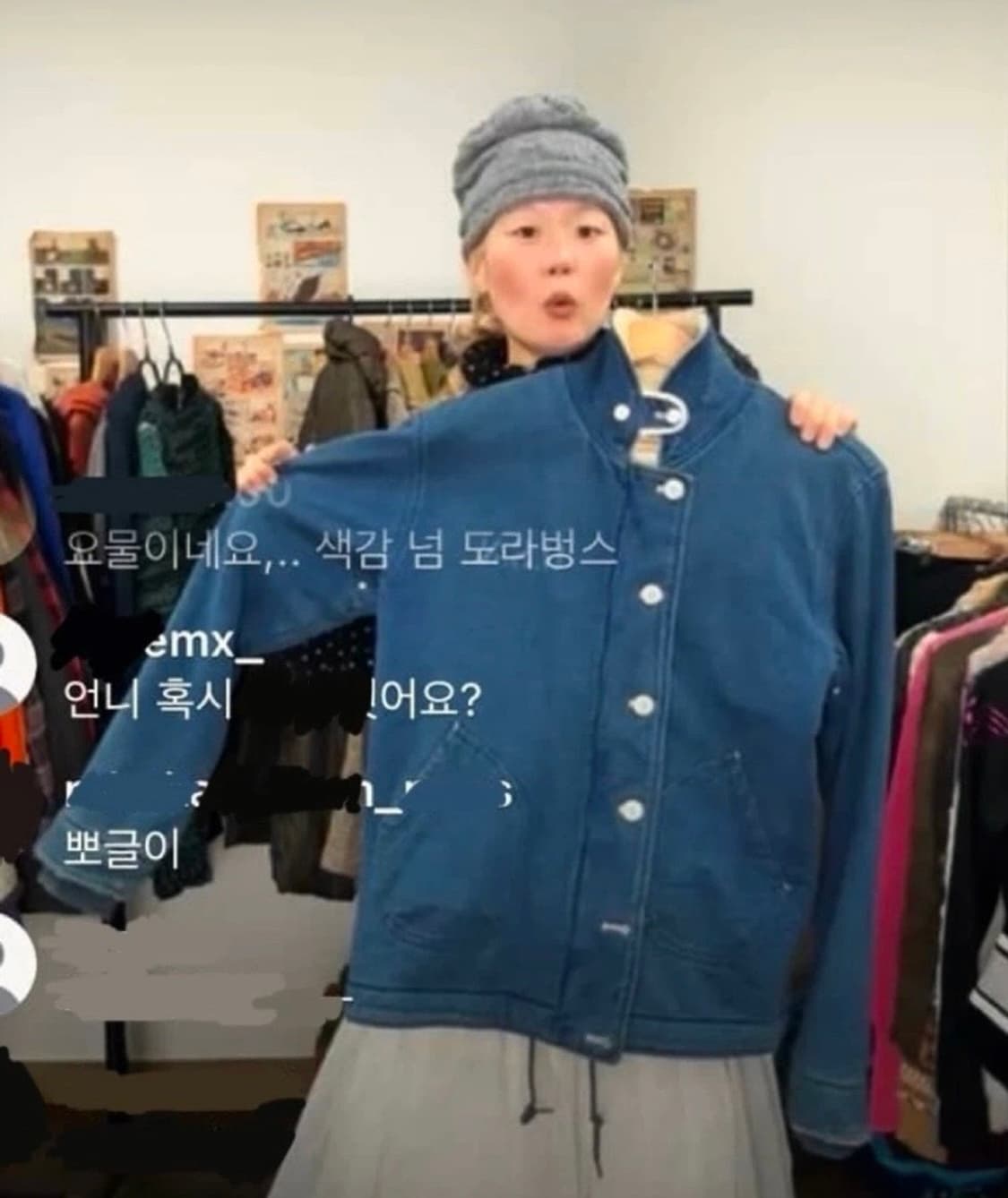 차일드매거진 네이비 자켓 상품이미지1