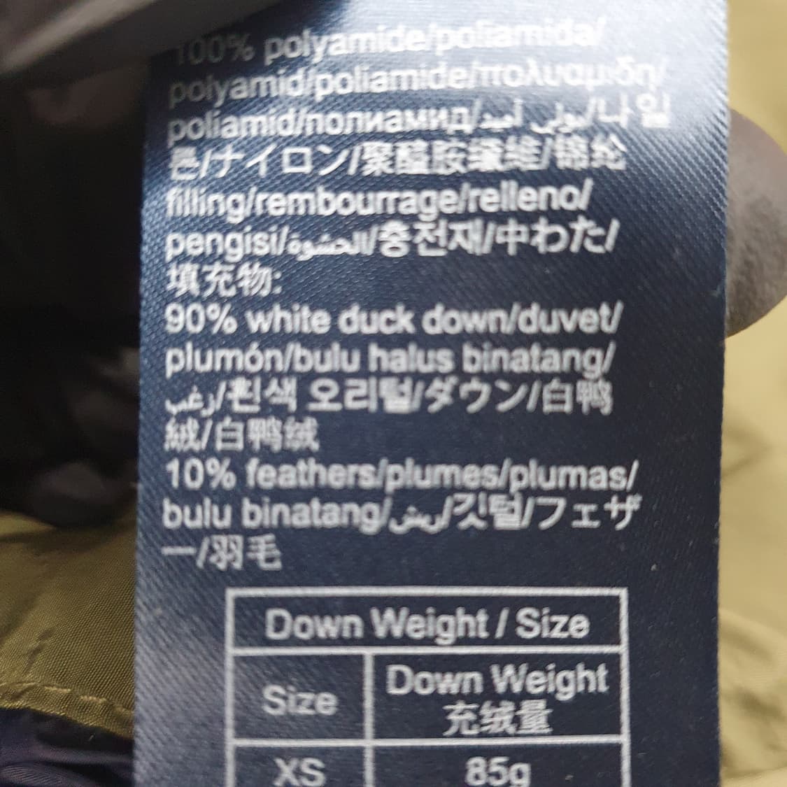 타미힐피거 덕다운 패딩 조끼 상품이미지7