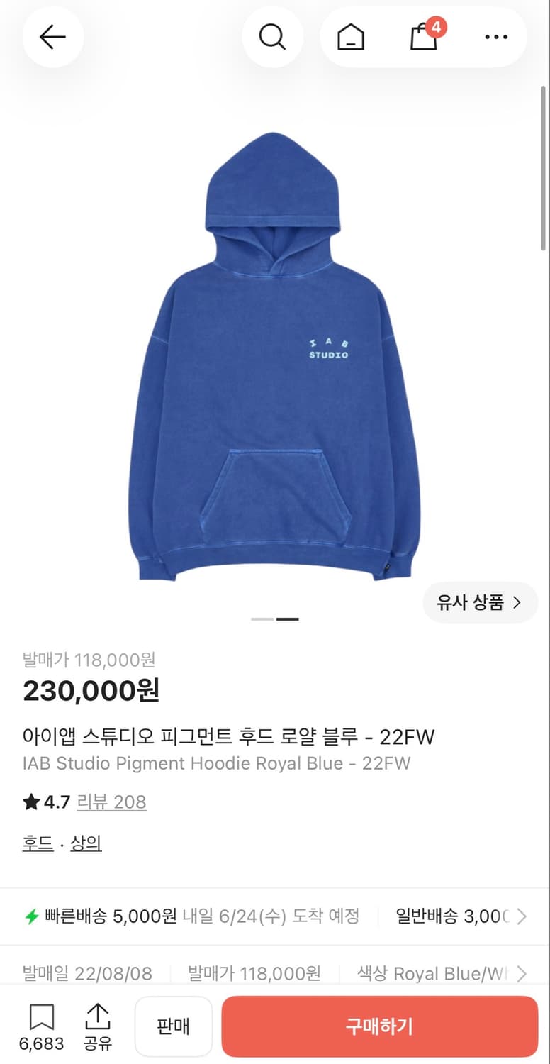 아이앱 22fw 로얄블루 후드티 L 상품이미지1