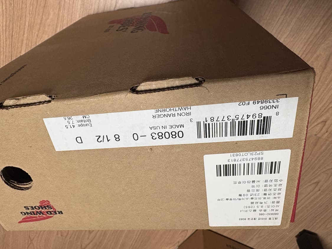 [8.5] 레드윙 아이언 레인져 8083 호숀 뮬스키너 상품이미지9