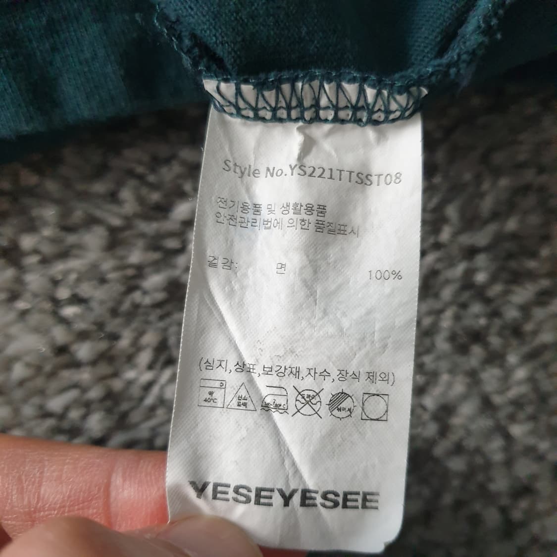 [무료배송] YESEYESEE 반팔 티셔츠 상품이미지3