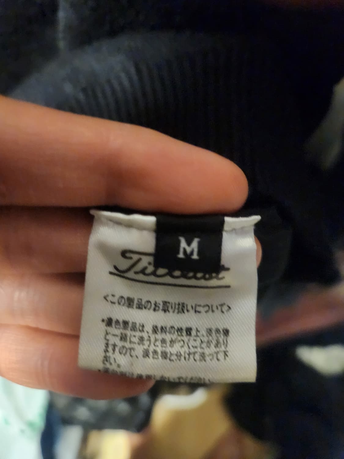 타이틀리스트 방풍니트 M 상품이미지4