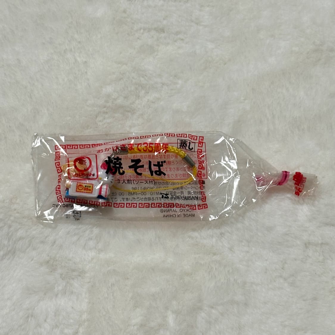 (이체시에눌) 35주년 헬로키티 고전키티 마루짱 콜라보 야끼소바 키링 상품이미지1