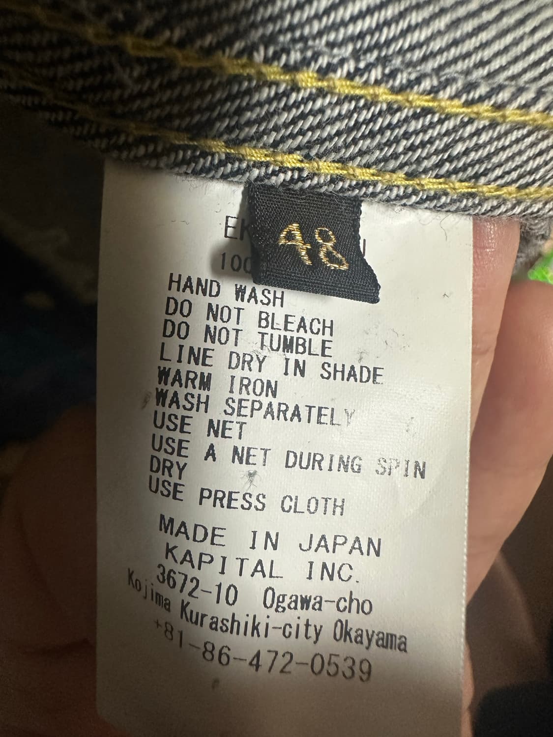 캐피탈 본데님 자켓 48 사이즈 판매 상품이미지3