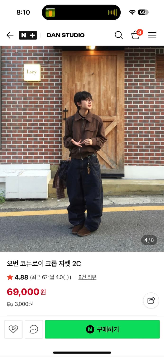 단스튜디오 코듀로이 크롭 자켓 상품이미지2