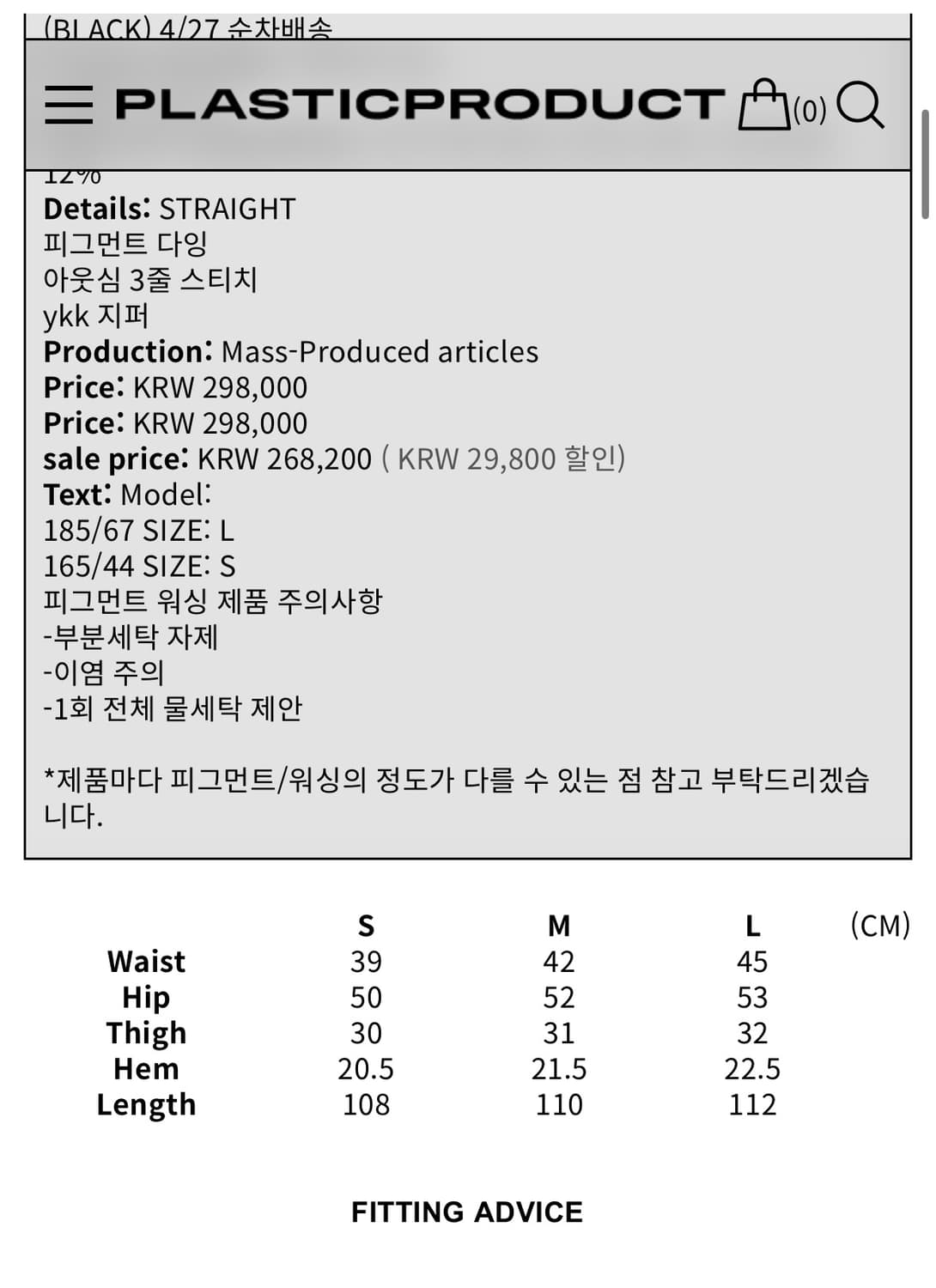 MPa SPLIT POCKET PANTS (Black) s사이즈 상품이미지2