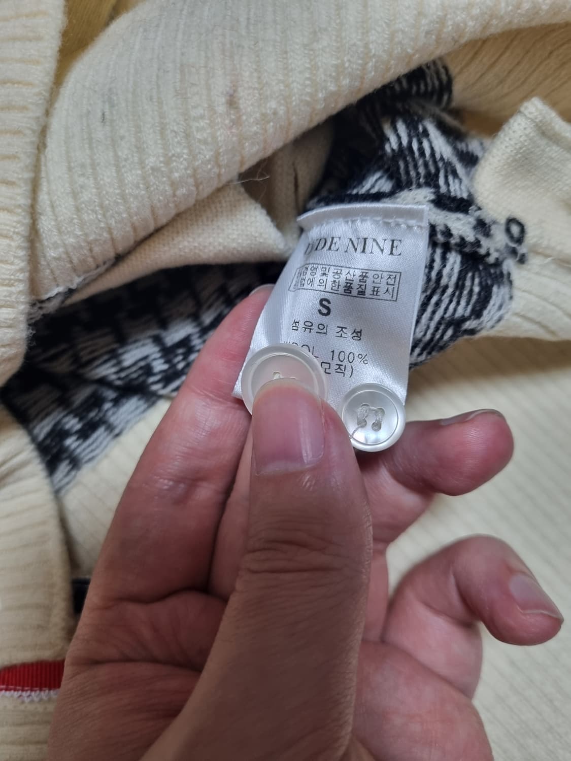 듀드나인 하운드투스 가디건 s사이즈 상품이미지3