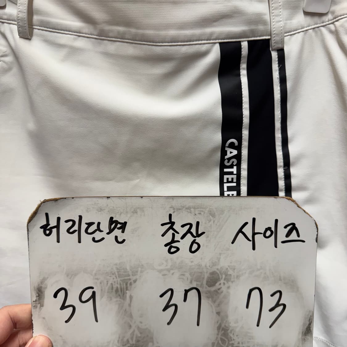 까스텔바작 골프치마 스커트  상품이미지4