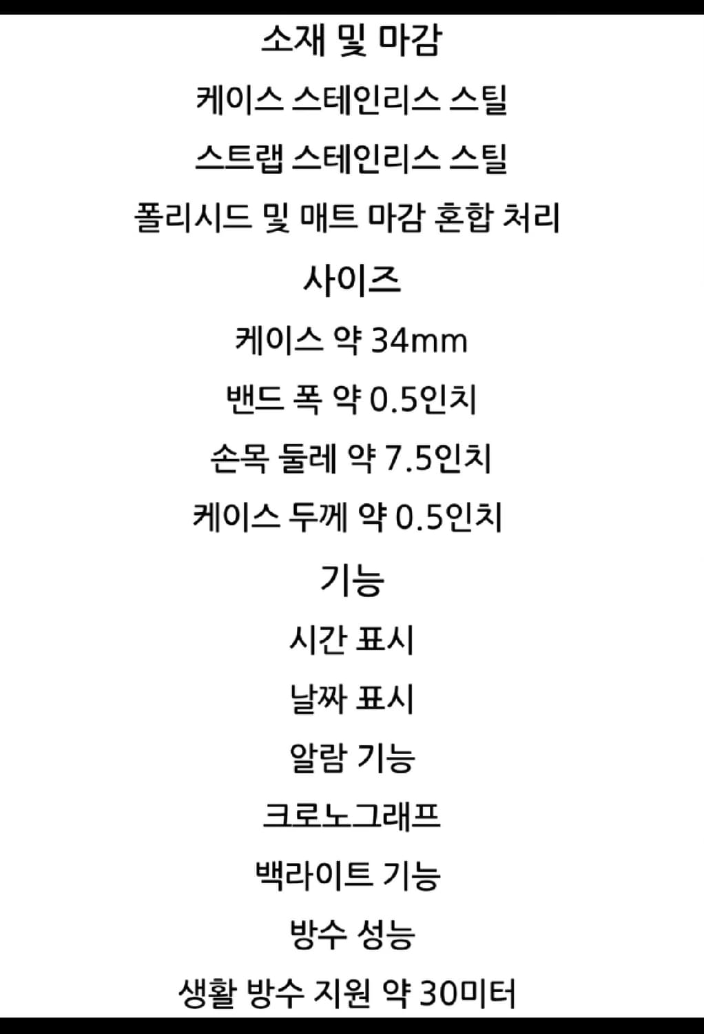 #MM6마르지엘라/새상품 #T80/2026 #국내실버전품절 상품이미지8