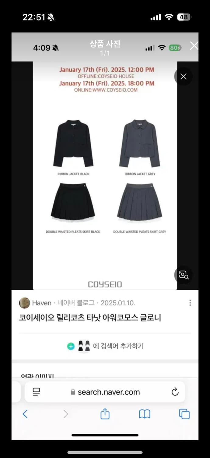 코이세이오 리본 셋업 그레이1 상품이미지1