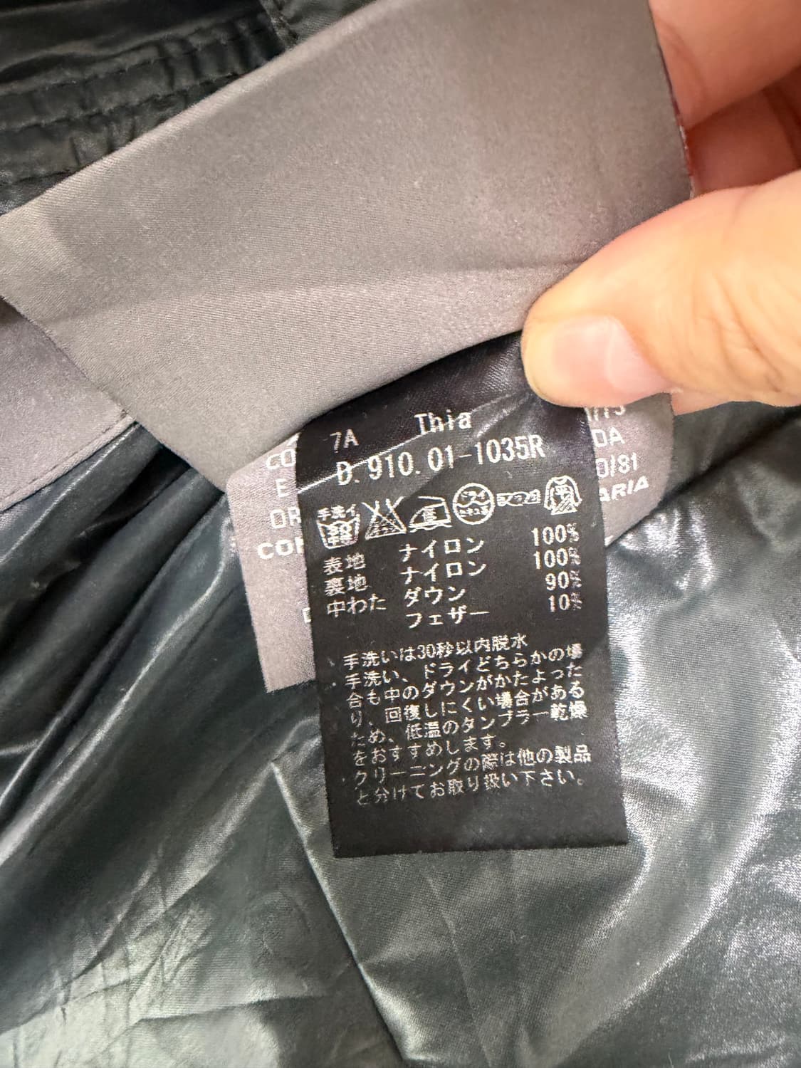 듀베티카 구스 다운 유광 패딩 38 상품이미지9