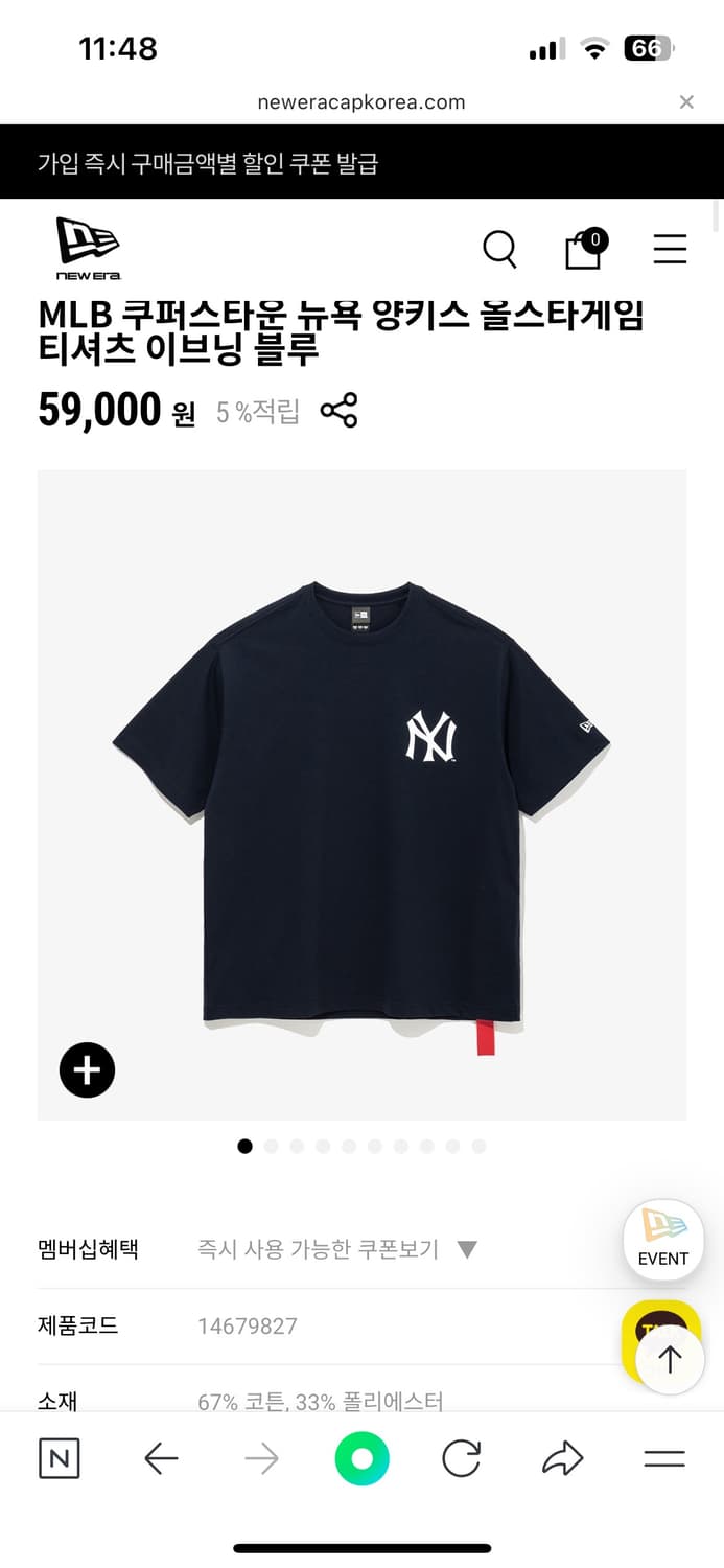 뉴에라 MLB 쿠퍼스타운 뉴욕 양키스 올스타게임 티셔츠 이브닝 블루 상품이미지1