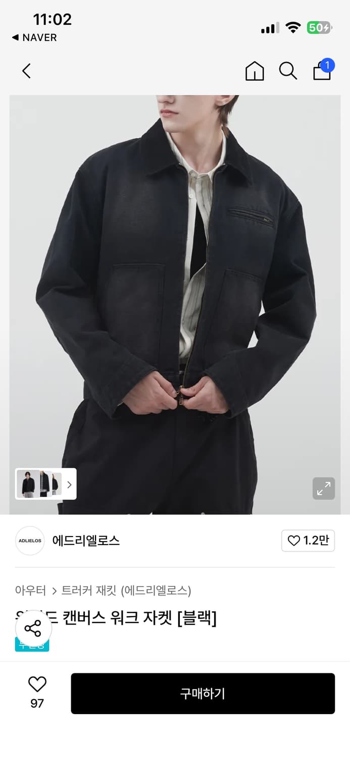 워크자켓 상품이미지1