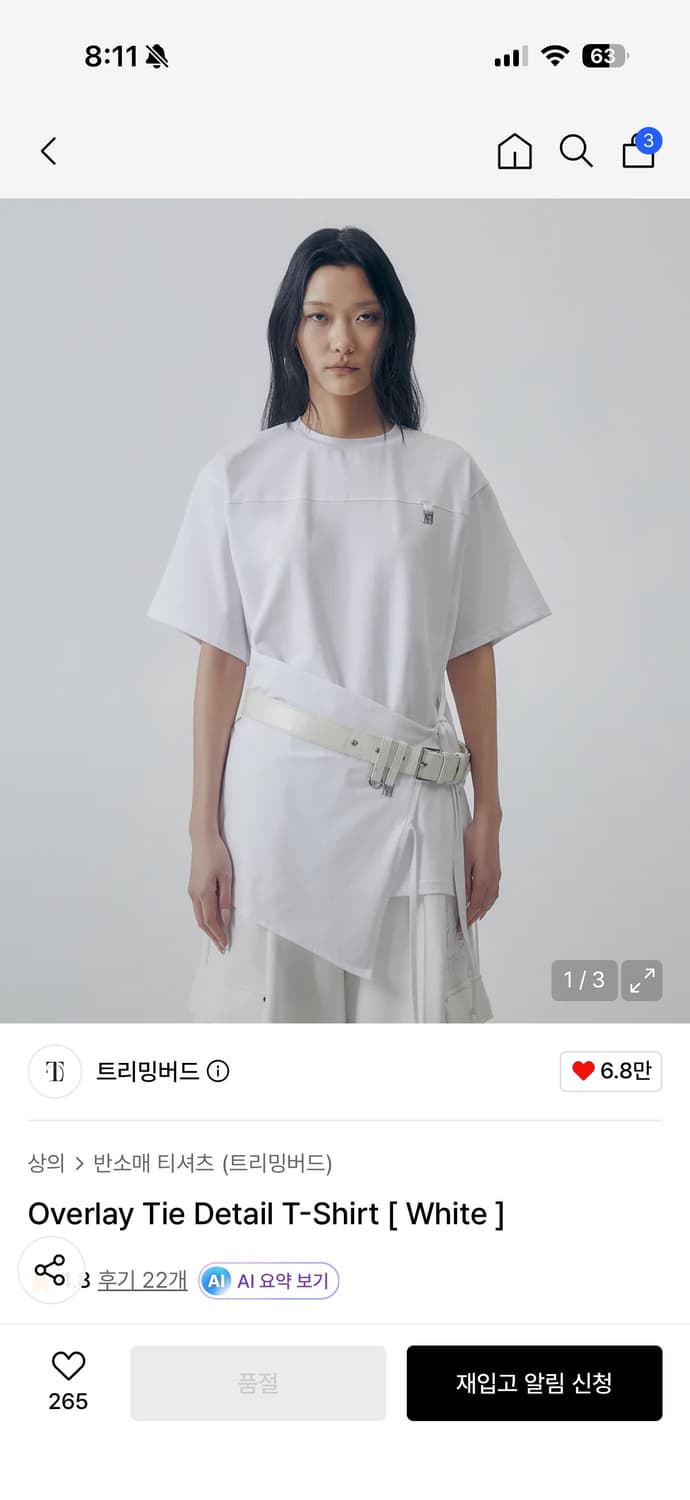 트리밍버드 Overlay Tie Detail T-Shirt  상품이미지1