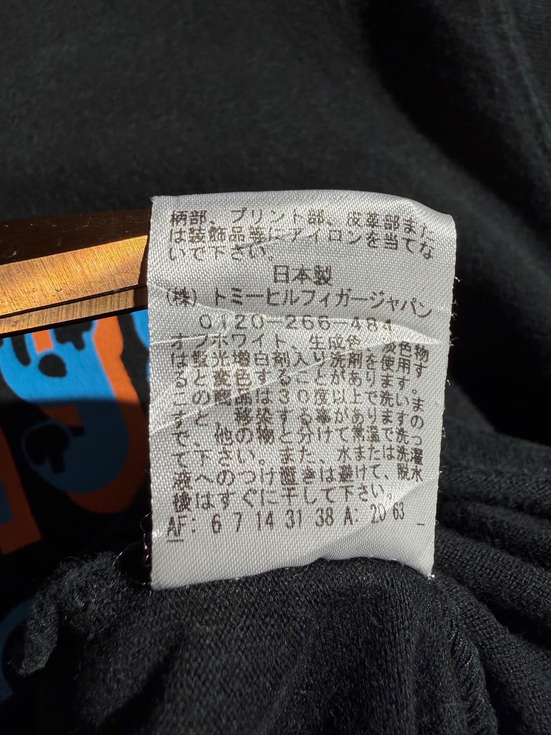 Tommy Hilfiger (Made In Japan) 상품이미지7