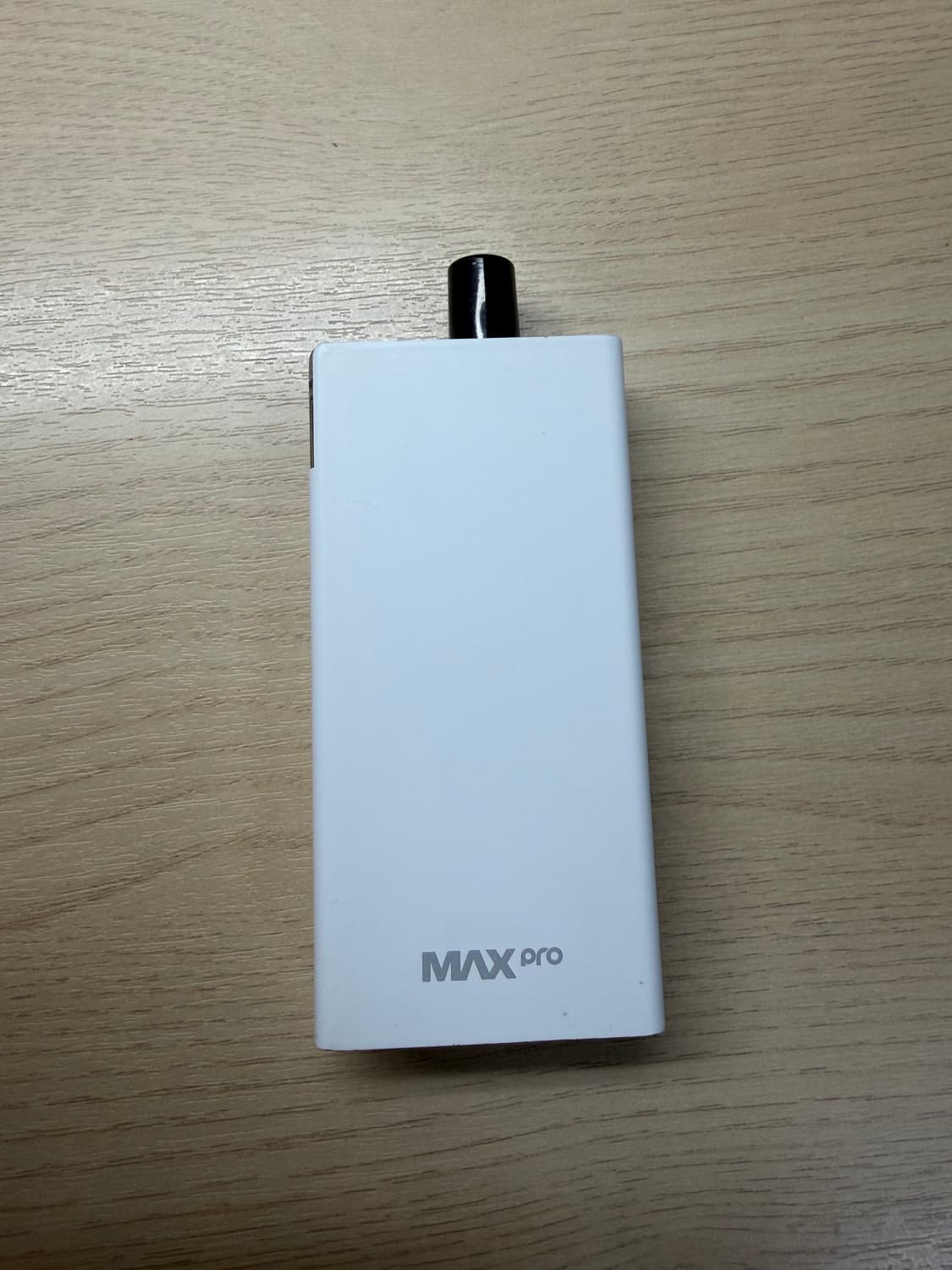 발라리안 맥스 프로 상품이미지1