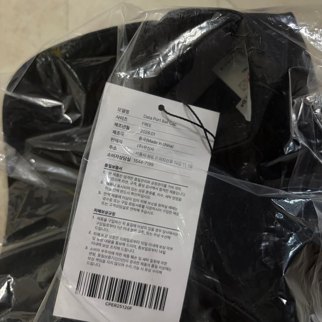 새상품(OS)사이버펑크 엣지러너 데이터 포트 볼캡 상품이미지2