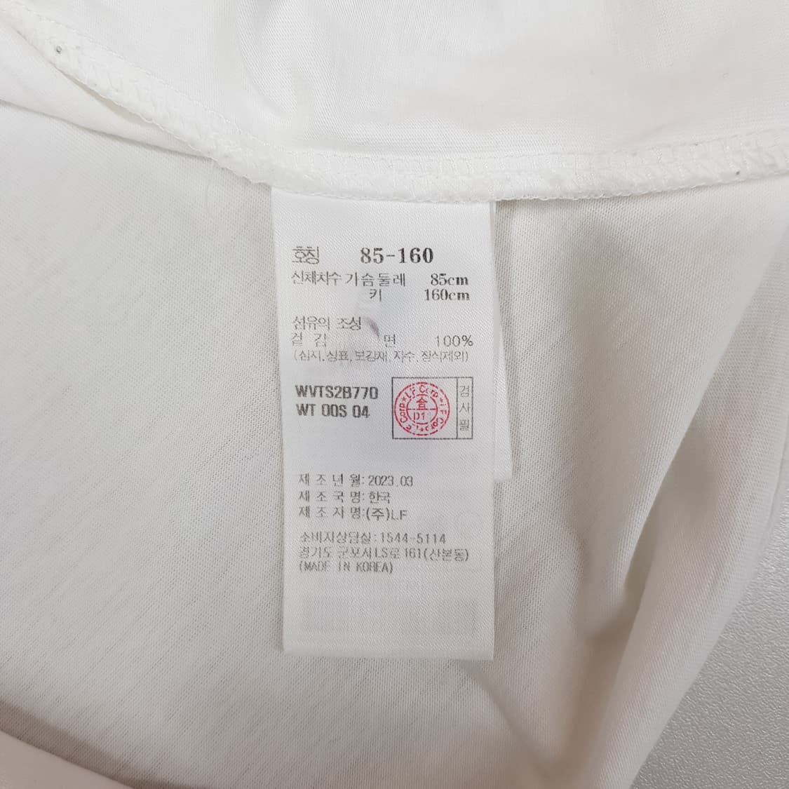 아떼 바네사브루노 2023 로고 자수 반팔 티셔츠 S사이즈 상품이미지6