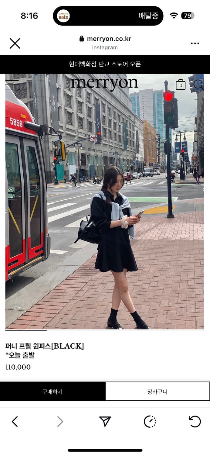 merryon 메리온 프릴 원피스 블랙 Free 상품이미지4