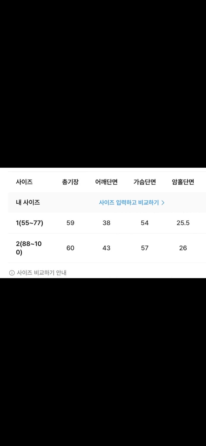 당당걸 단가라 니트티 상품이미지3