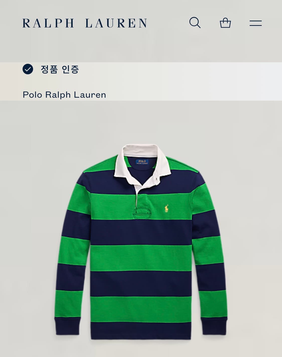 폴로 럭비티 xl 상품이미지1