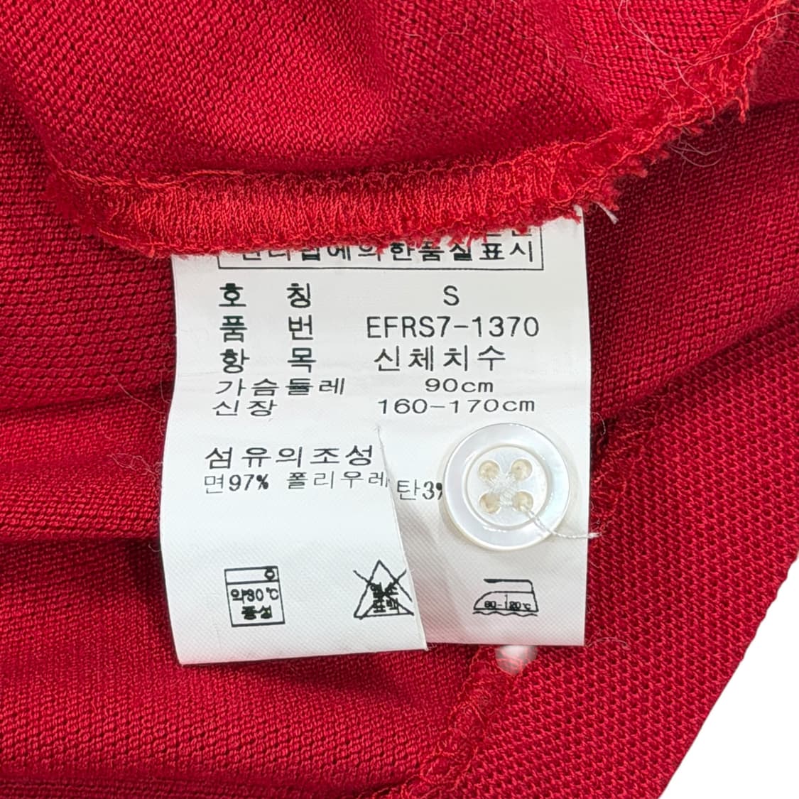 폴로 랄프로렌 여성 홀터넥 PK 탑 나시 레드 S 상품이미지5