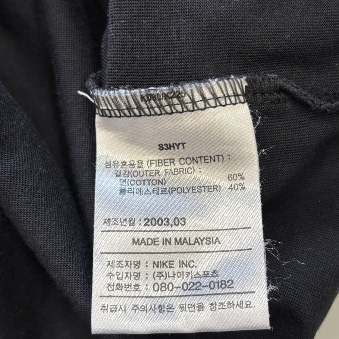 110 나이키 00‘s ACG GO 반팔티셔츠 상품이미지5