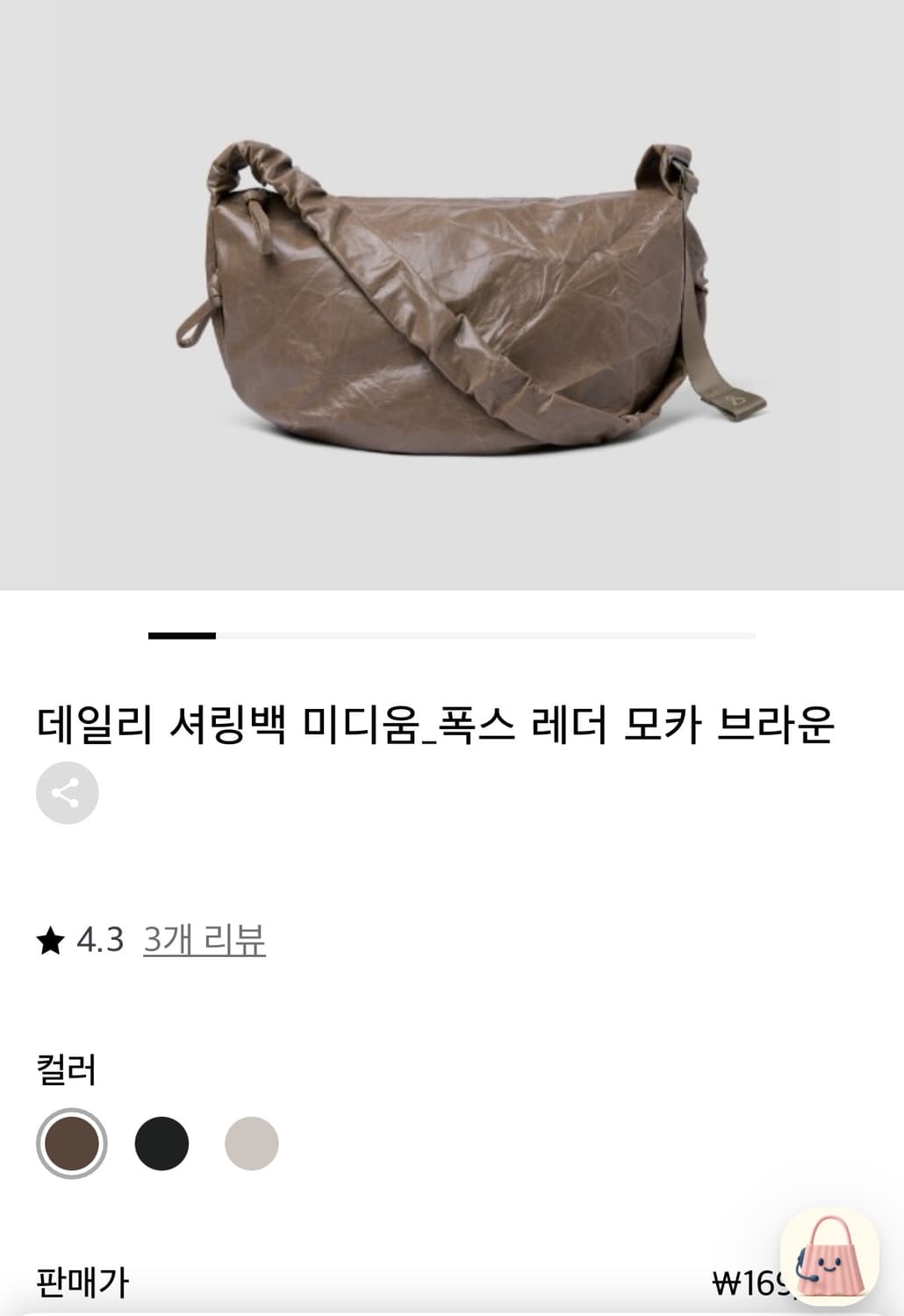 조셉앤스테이시 가방, 숄더백 / 새상품 상품이미지4