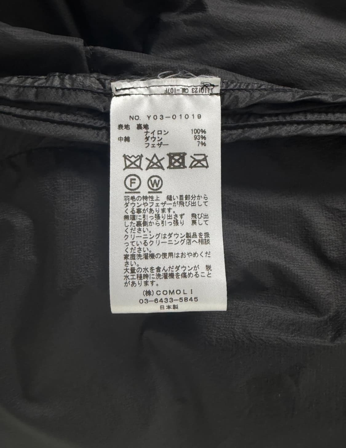 코모리 다운 자켓 (3) 상품이미지4