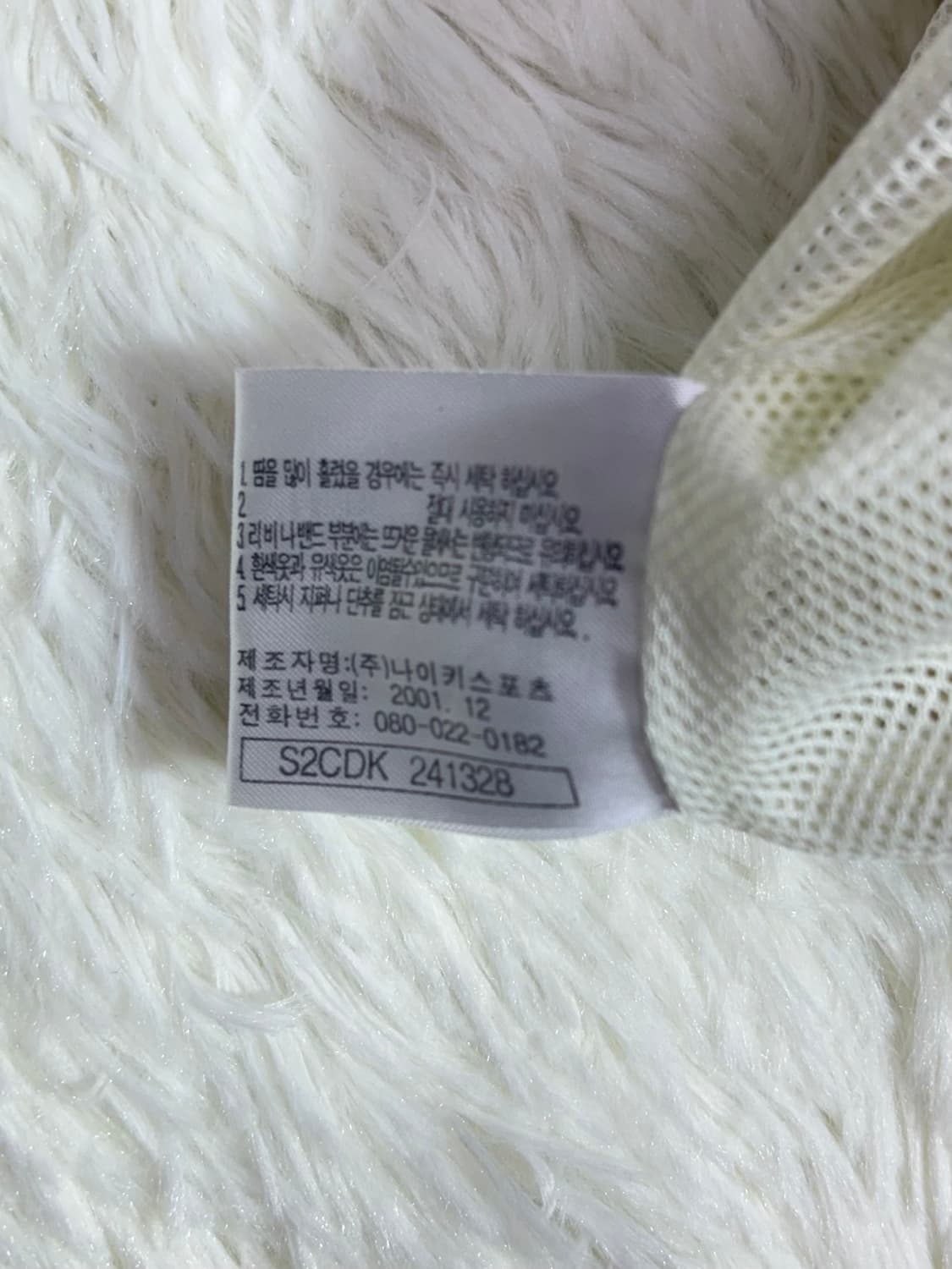 나이키 00‘s 화이트•베이지 테니스로고 바람막이  상품이미지7