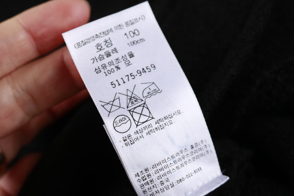 [L] 리바이스 울 스윙자켓 상품이미지8