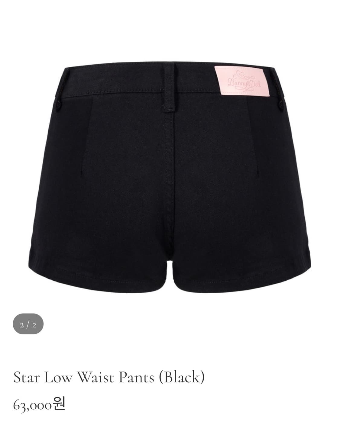 버니앤돌 Star Low Waist Pants short 로우 쇼츠 상품이미지2
