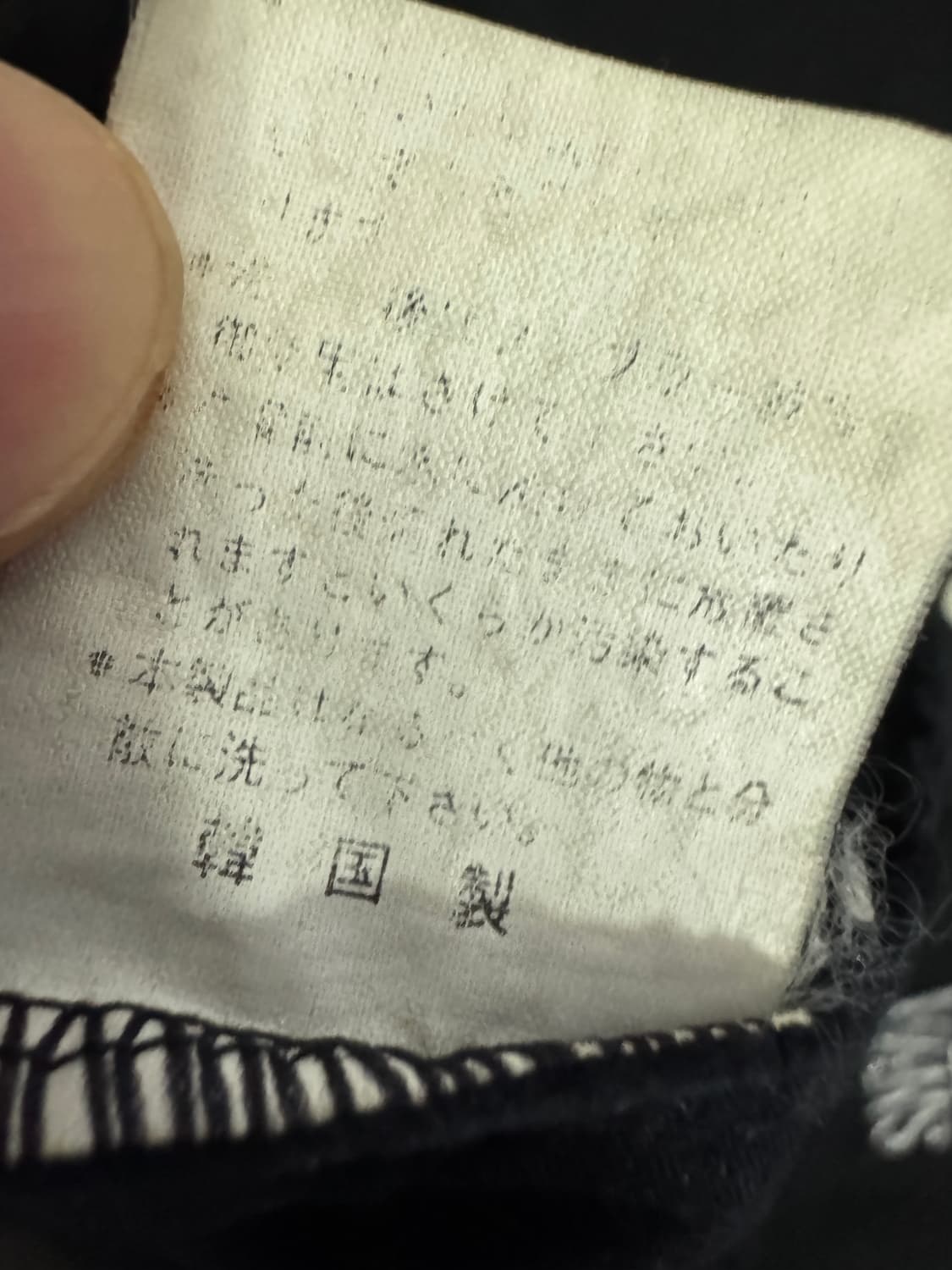 희귀!! 반스 vans 올드스쿨 반집업 헨리넥 반팔 티셔츠 M ~ L 상품이미지5