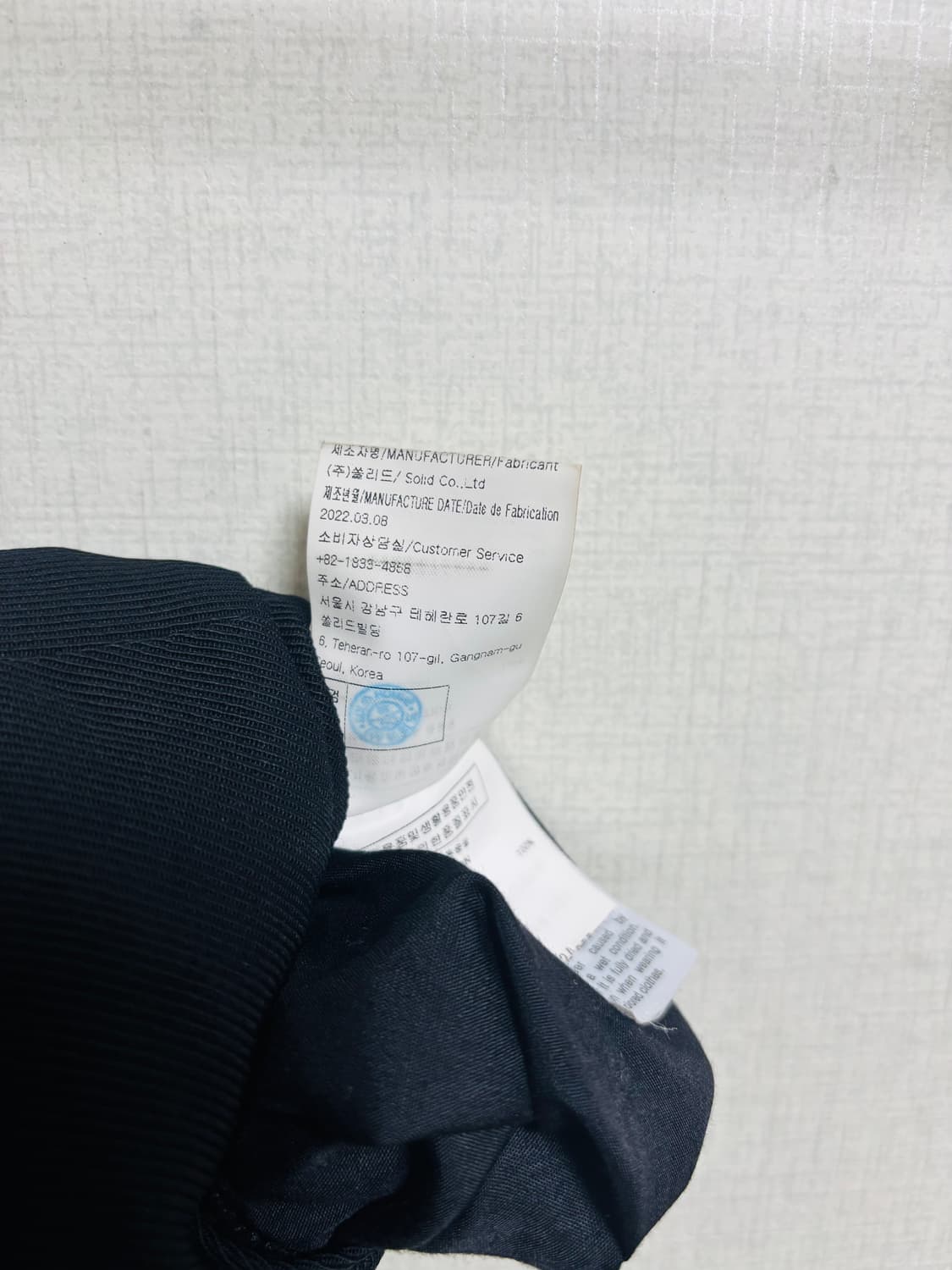 22ss 솔리드옴므 SOLID HOMME 블랙 슬랙스 상품이미지4