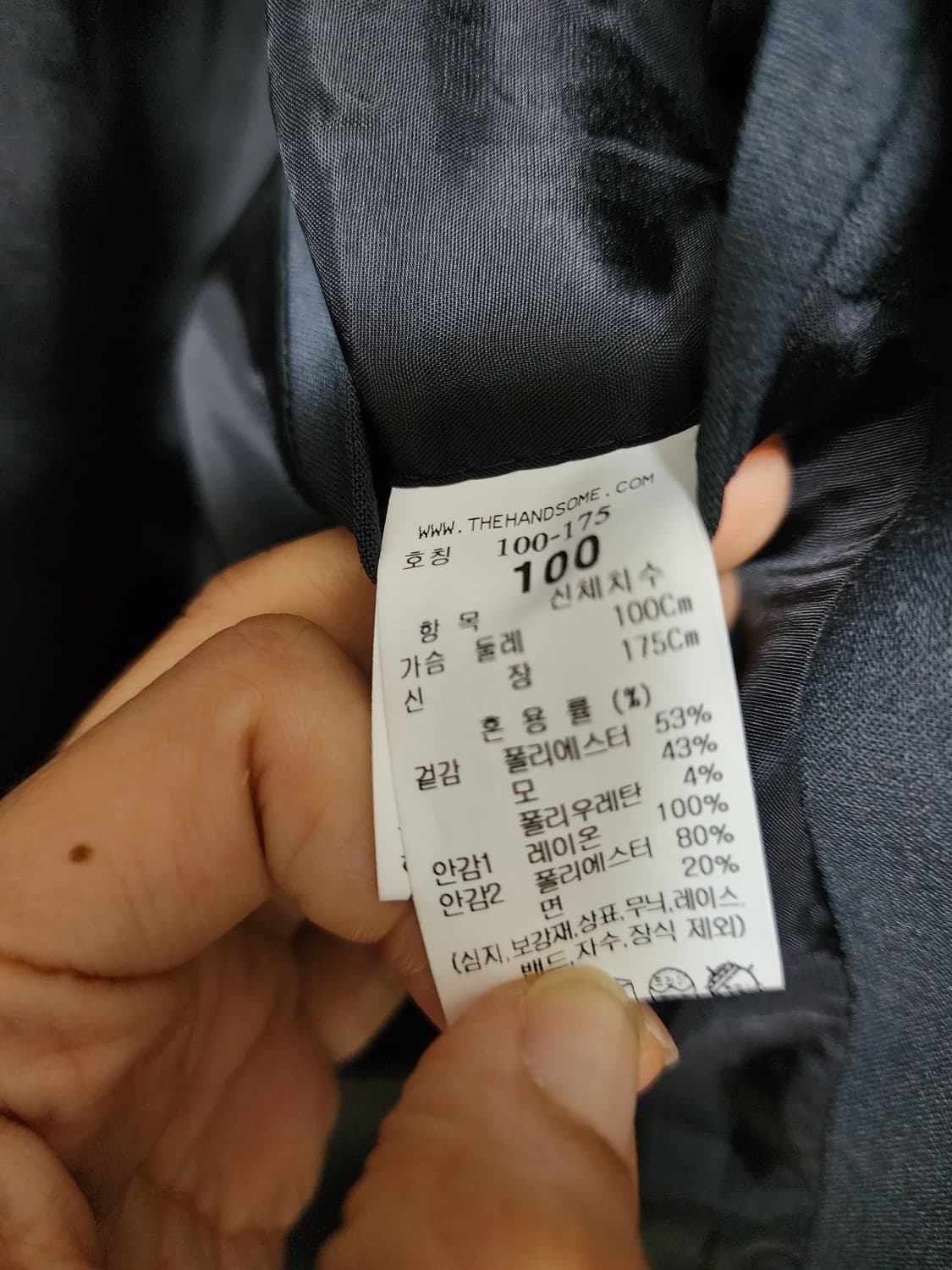 (22년) 시스템 옴므 자켓 블레이져 100 (정품) 쓰리버튼22년 시스 상품이미지8