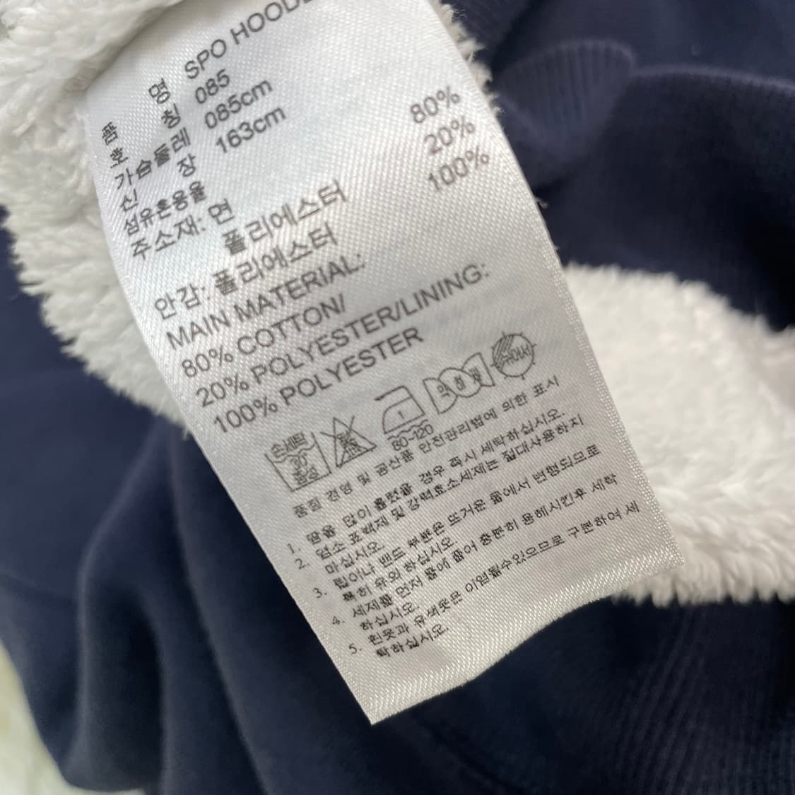 아디다스 오리지널 쉐르파 후드집업 네이비 상품이미지5