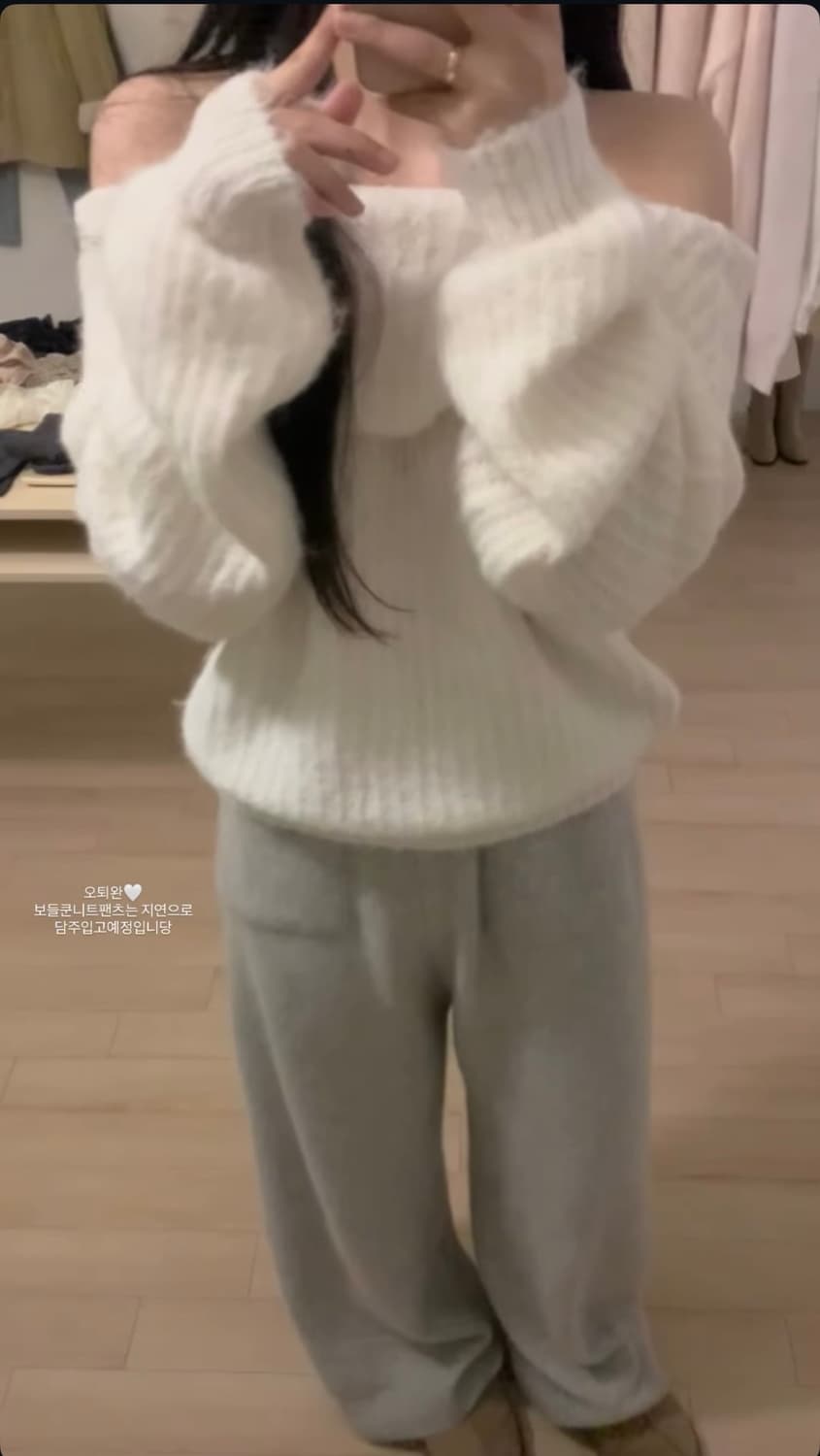 (새상품)누아누아 프리미엄 보들 라쿤 니트팬츠 상품이미지1