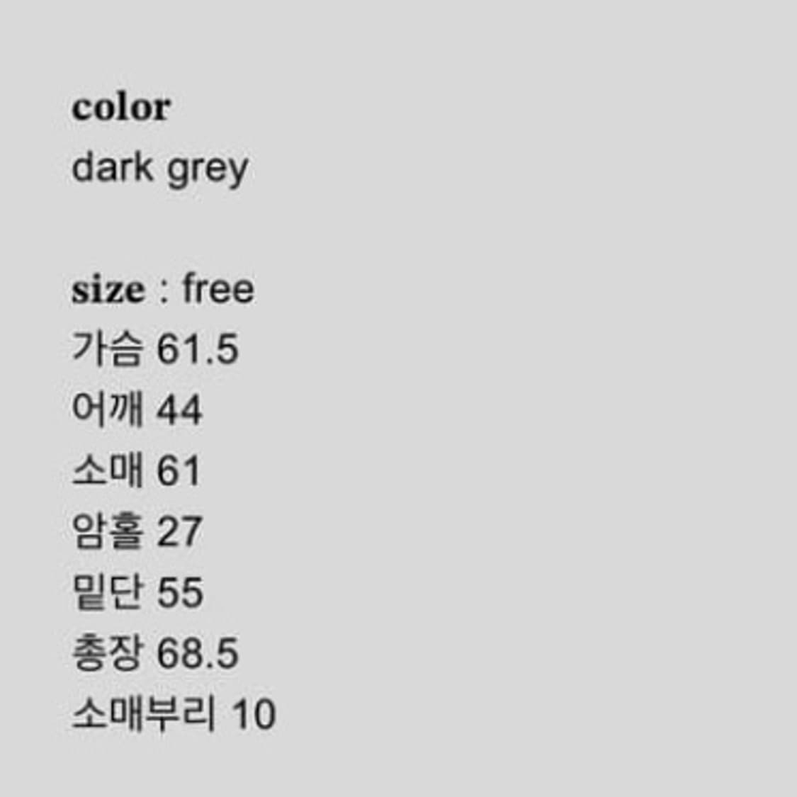 샵페어리lace V neck shirring top (dark grey) 상품이미지4