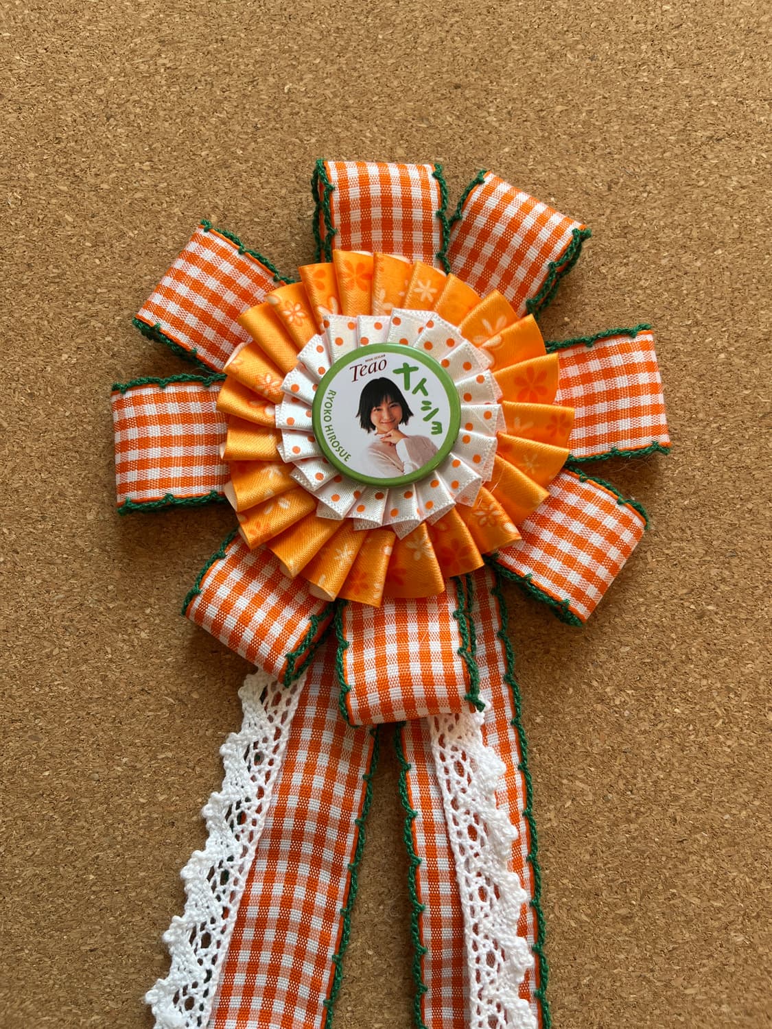 히료스에료코의 우리만의 비밀! 로제트 ⭐️ 상품이미지3