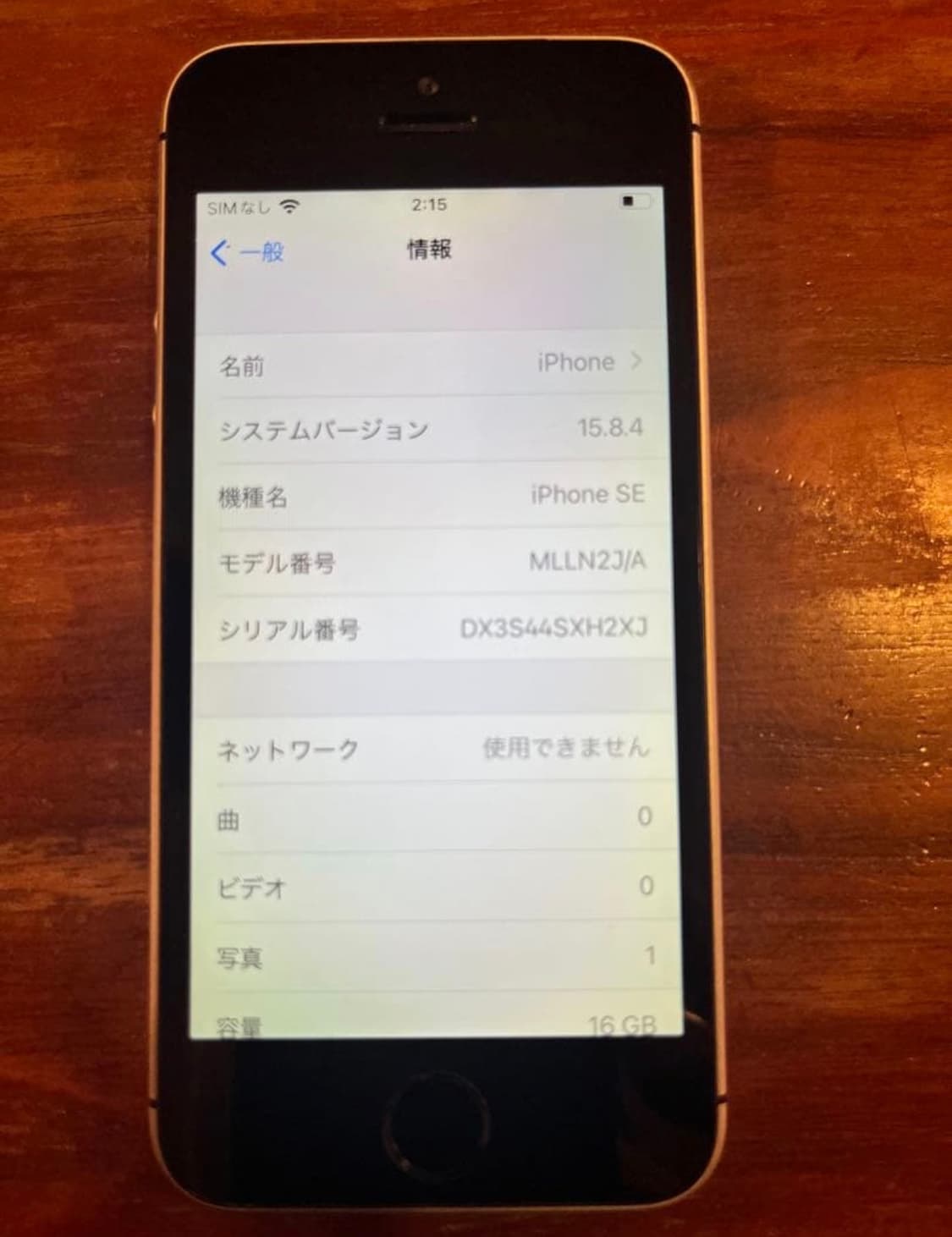 iPhone se 1세대 스페이스 그레이 16gb 상품이미지3