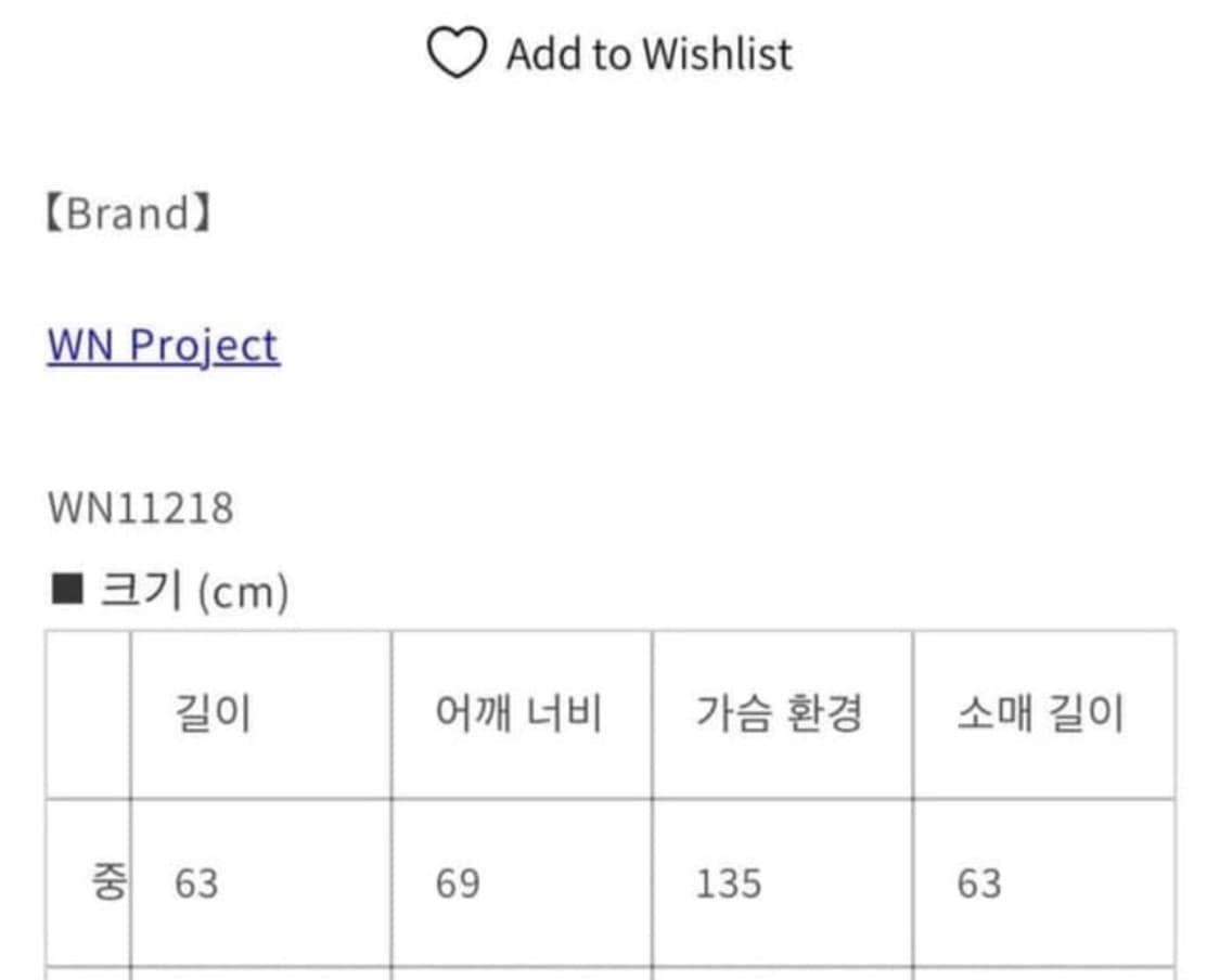 일본 크롭 퍼자켓 상품이미지6