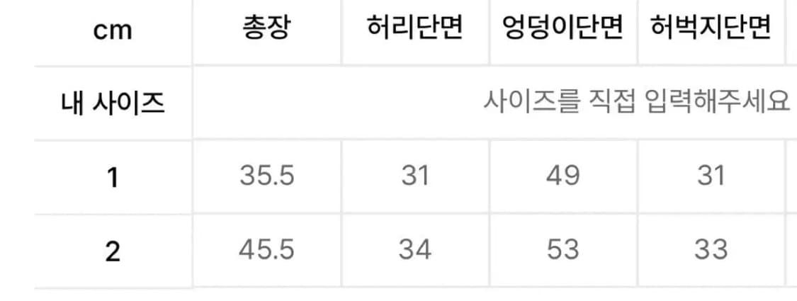 타일레 베이지 쇼츠팬츠 여성용 상품이미지4