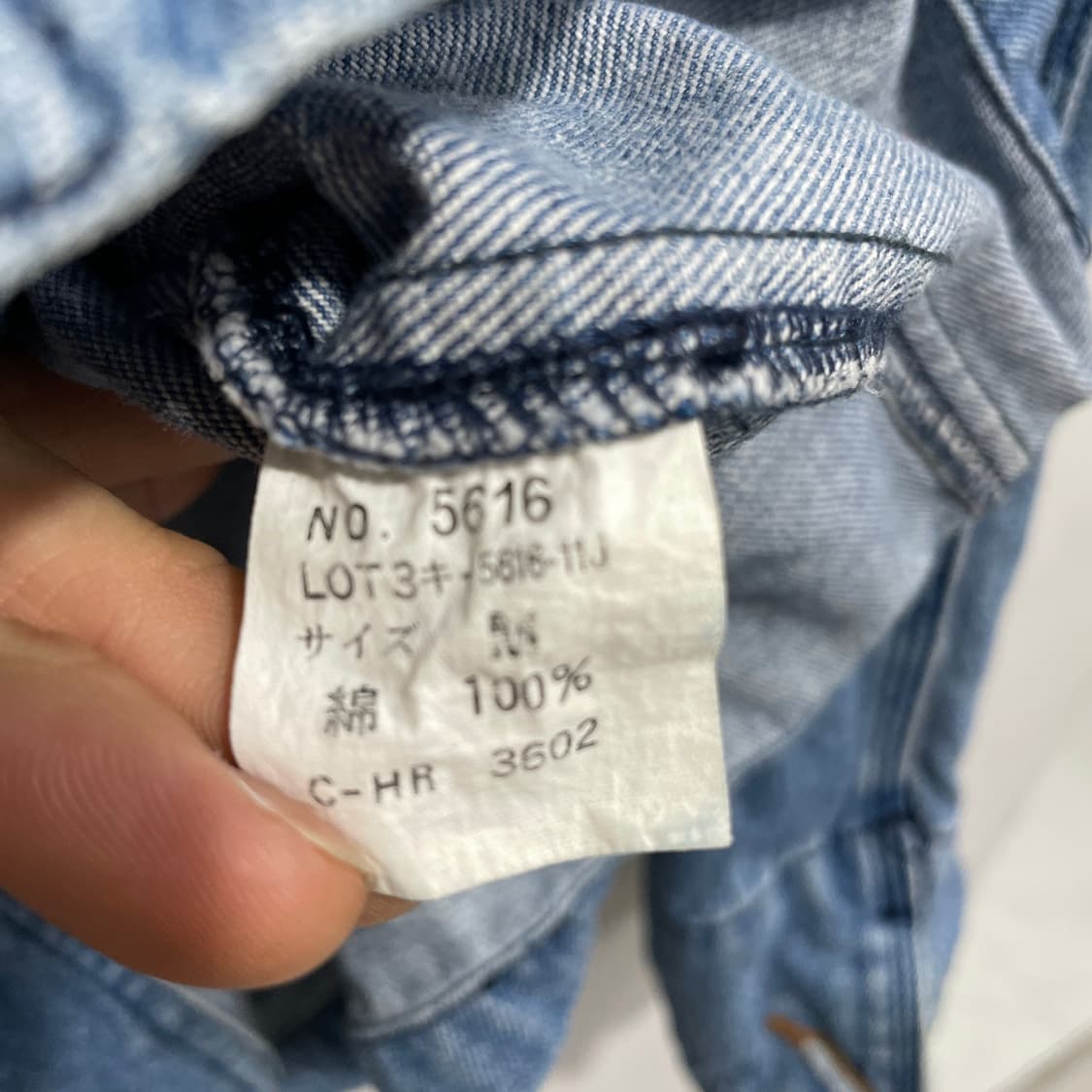 로버 트라이 커버올 데님자켓 상품이미지6